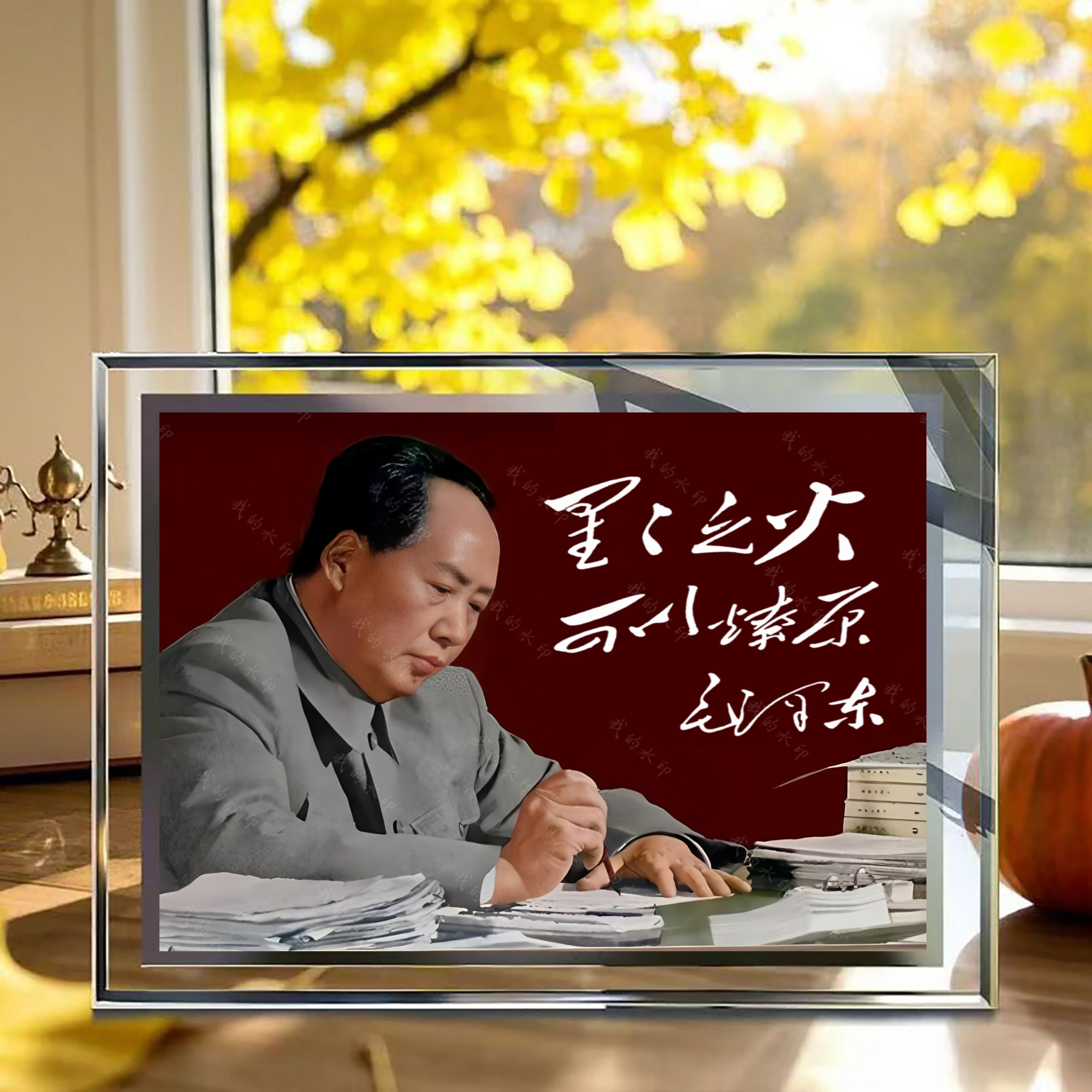 毛主席像框摆台装饰画