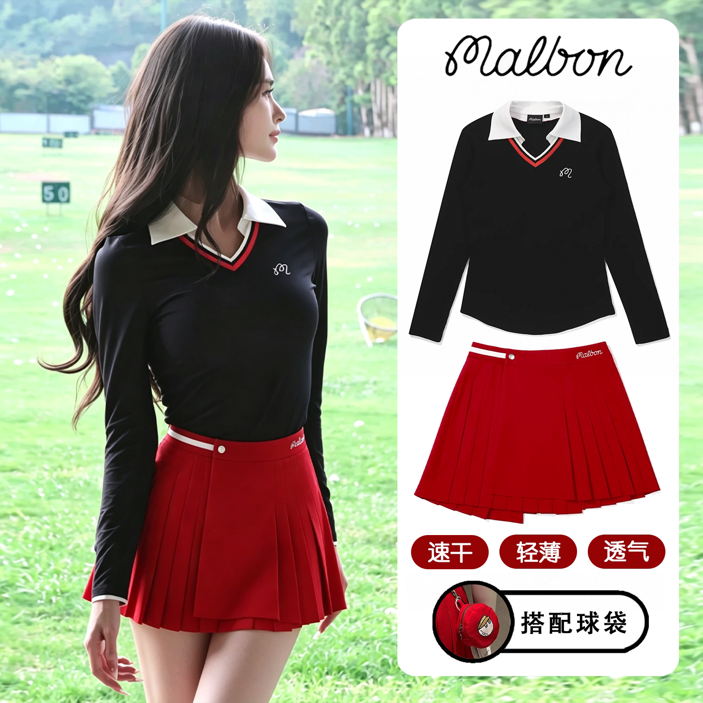 MALBON秋季韩国高尔夫服装女套装运动透气长袖Polo衫修身显瘦短裙
