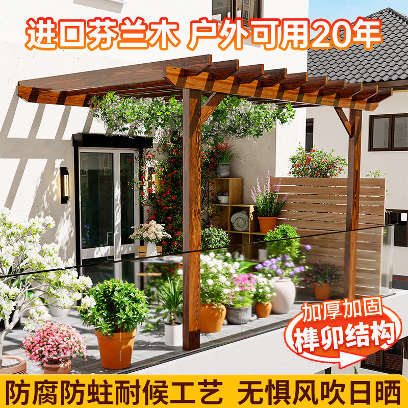 防腐木阳台靠墙葡萄架花格简易廊架木头爬藤架室外花架子单臂长廊
