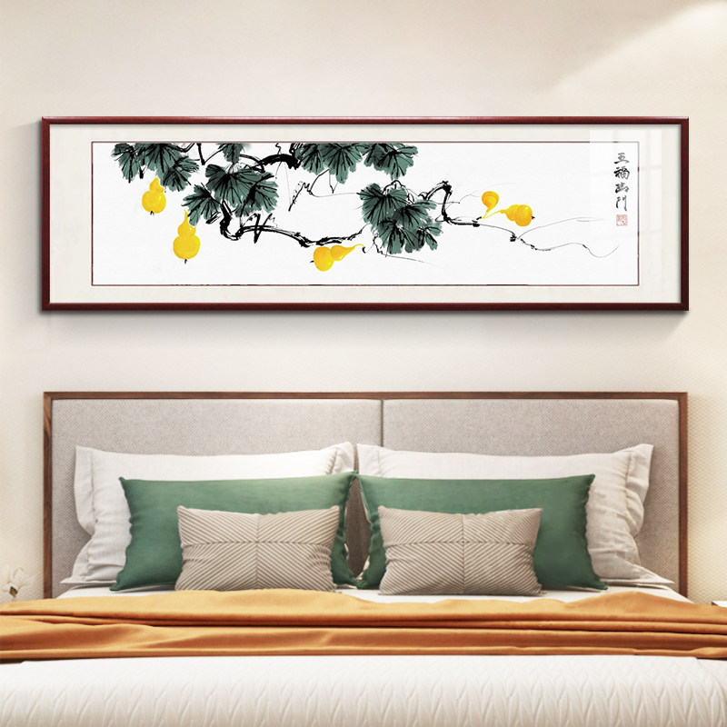 五福临门手绘新中式卧室床头装饰画老人房客厅沙发背景墙挂画葫芦