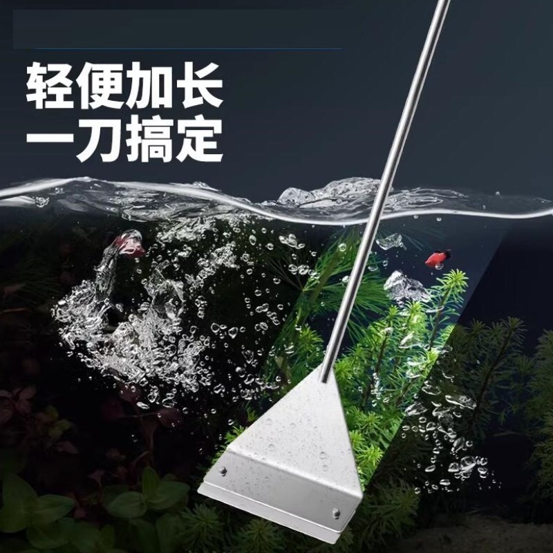 刮藻刀刀片不伤玻璃不锈钢除藻刷子清理清洁清洗神器工具刀片图片