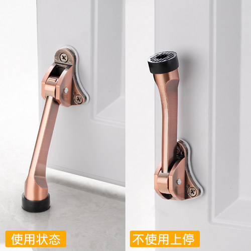 门吸免打孔脚踩门定位器制动器防撞门顶脚踏门碰随意停门阻门挡