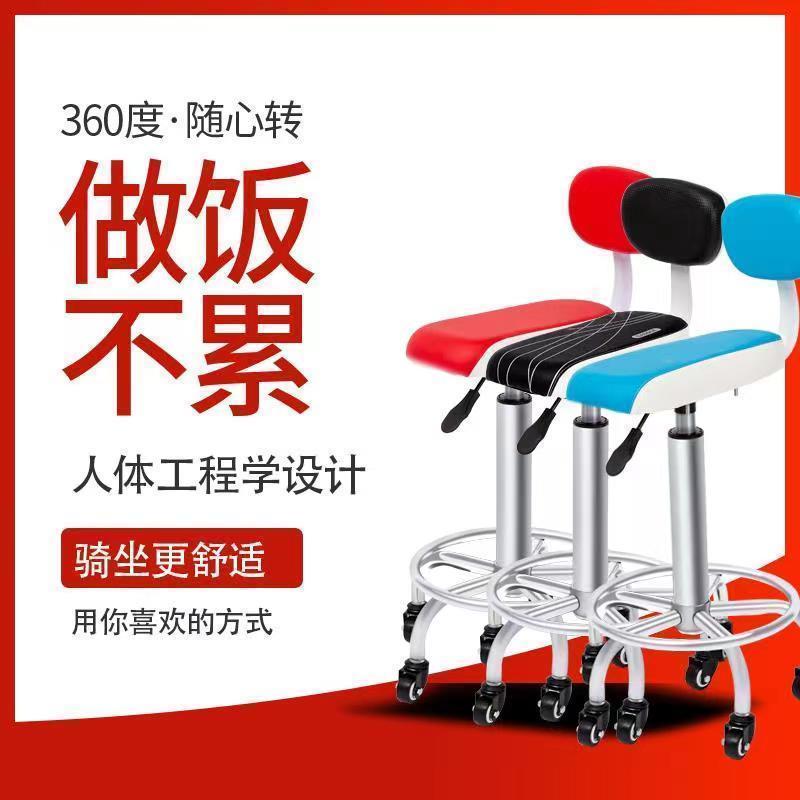 厨房炒菜椅子家用旋转升降椅子酒吧椅吧台椅理发师靠背椅高脚凳子