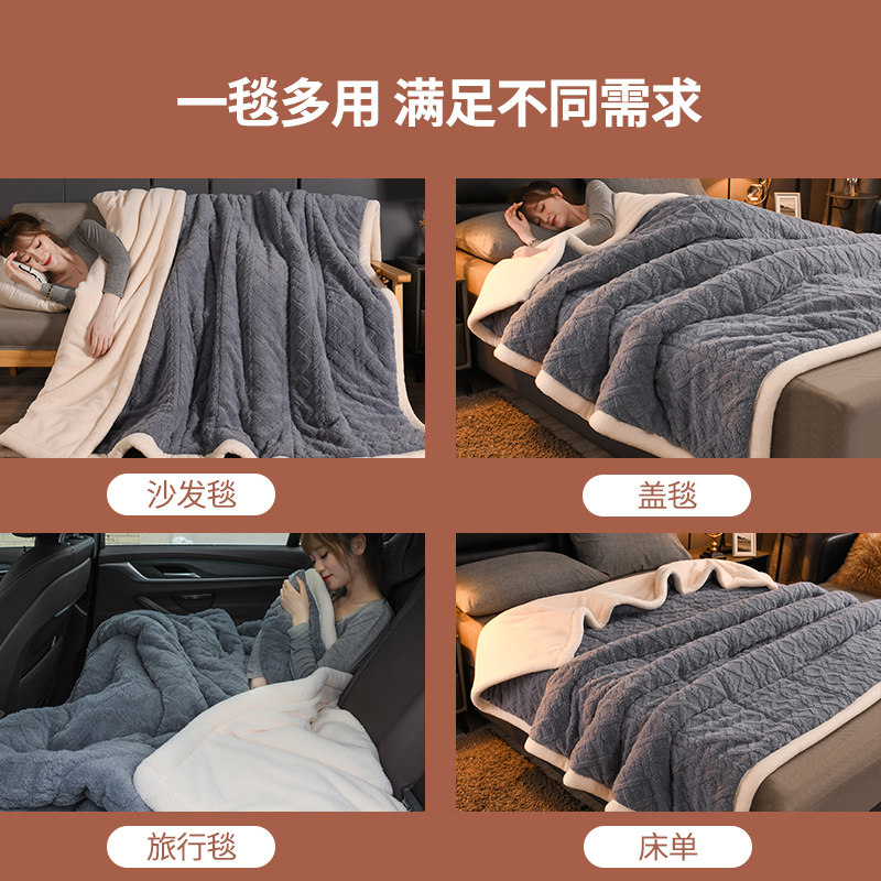 珊瑚绒毛毯加厚秋冬季法兰绒沙发毯毛巾被子毯子床上用加绒盖铺毯