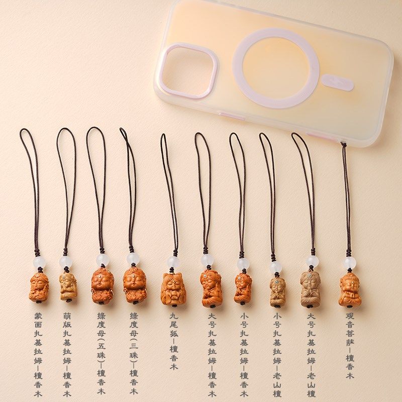 扎基拉姆手机挂绳短款挂饰汽车钥匙扣吊坠精致高档手机链包包挂件