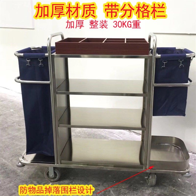 酒店不锈钢布草推车 加厚静音轮双边工作车 饭店清洁钢木推车