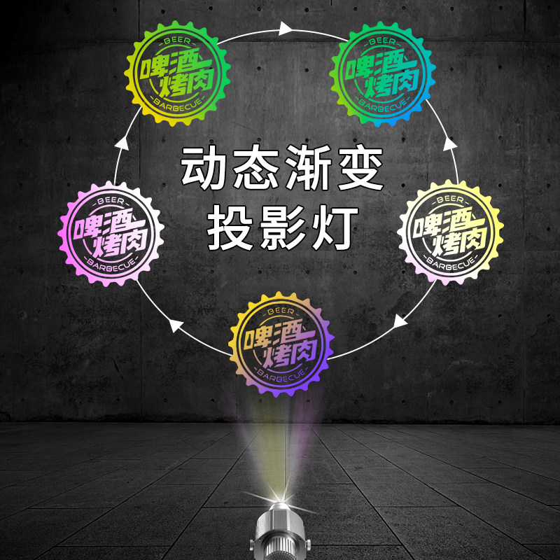 自动换色logo户外广告投影门头招牌图案带文字门店店铺镭射灯定制