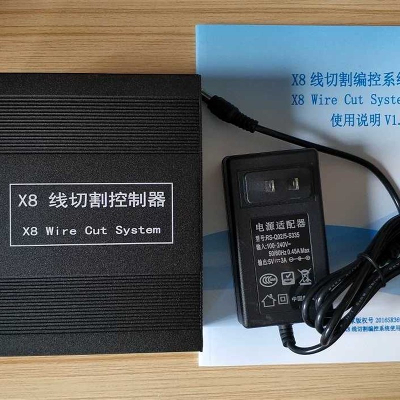 X8线切割控制器快走丝X8盒子控制系统电脑主机HF中走丝HL卡AP系统