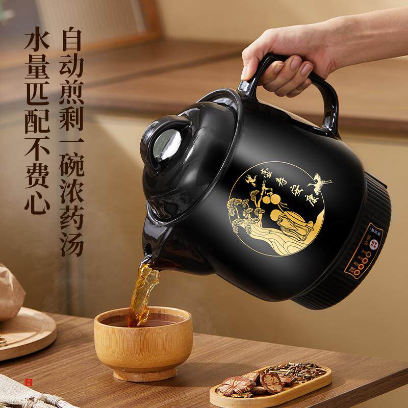 熬药中药壶插电家用电动药罐全自动连体电煎中医煲陶瓷煎煮药砂锅