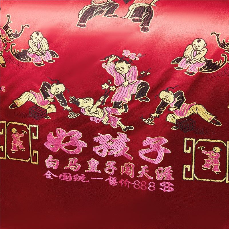 床上用品婚庆被套喜被绸缎被面龙凤百子图结婚喜庆新婚陪嫁软丝绸