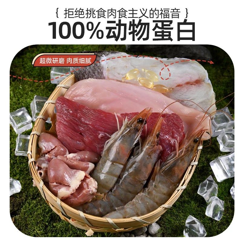猎奇猫条【芝士小蓝条】全价主食鱼油芝士猫草成猫幼猫高蛋白猫粮