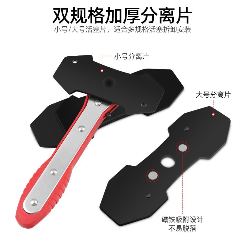 刹车棘轮分离扳手碟式刹车片盘式制动活塞汽修工具分泵分离调整器