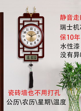 TQJ新中式万年历挂钟客厅家用静音日历钟表中国风长方形装饰挂钟