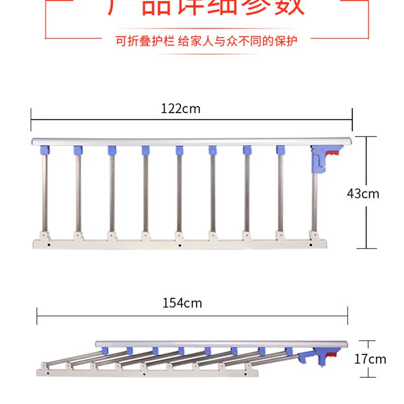 医院病床护栏加厚折叠防摔护档 老人儿童防护家用婴儿床护围挡
