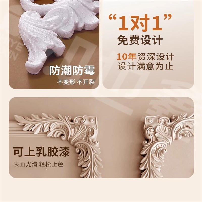 法式简约pu装饰线条自粘PU角花雕石膏线吊顶客厅电视背景墙边框条