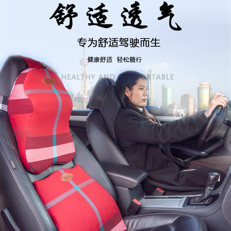 肩悦高端汽车颈枕腰靠四季通用车用腰靠护颈枕记忆棉腰垫靠枕套装