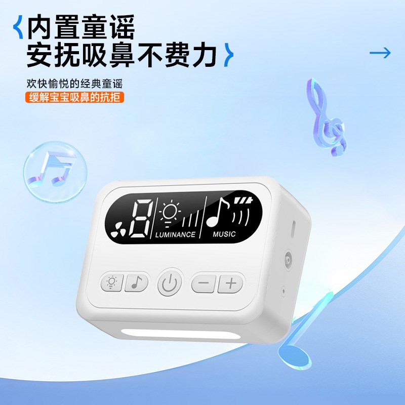 电动吸鼻器婴儿专用新生宝宝自动吸鼻儿童小孩鼻涕鼻屎清理神器