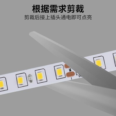 led软灯带12v低压24v超亮贴片自粘灯槽裸板卡槽光带柜台装饰灯条