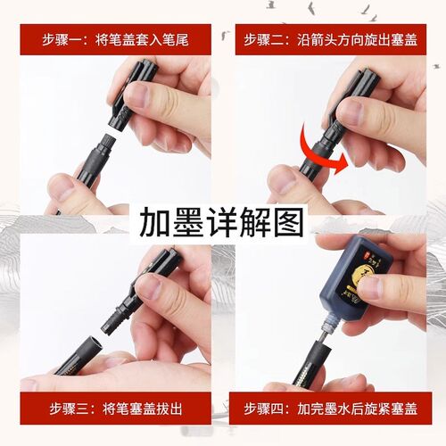 新毛笔书法绘画秀丽笔大楷中楷小楷极细初学者专用自带笔锋