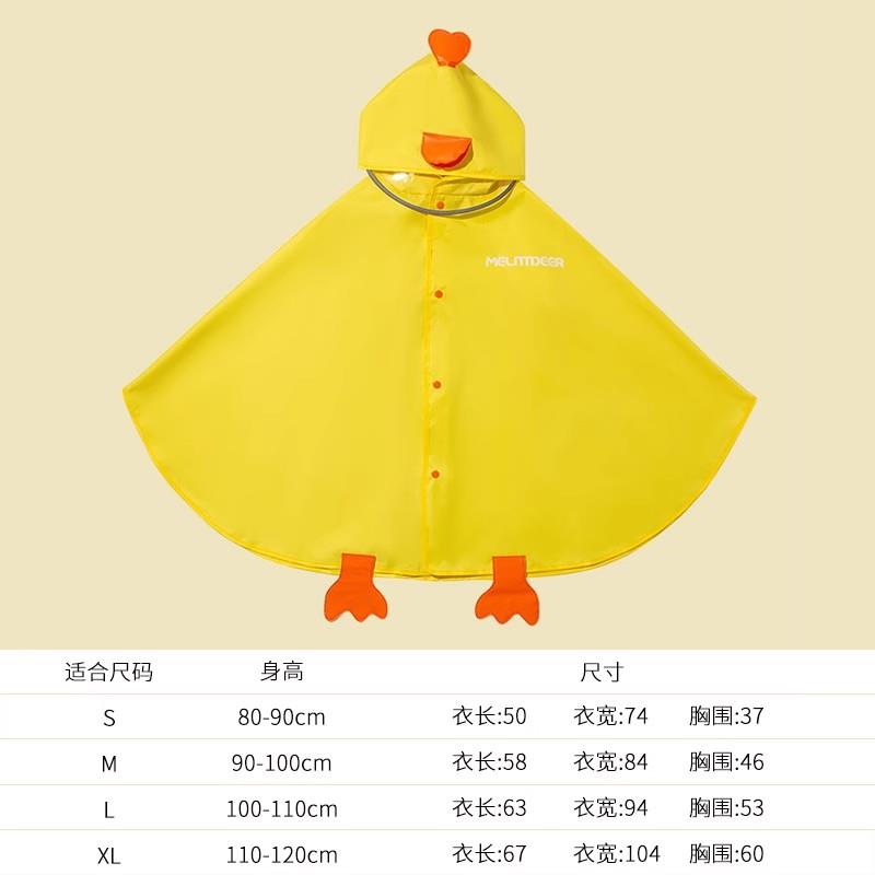 儿童雨衣男童小童夏季宝宝斗篷式2可爱幼儿园3女童上学轻薄书包位