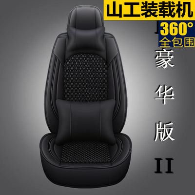 山工655D 650 652b 630 50f装载机专用坐套座垫全包围铲车座套垫