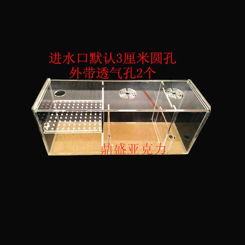 鱼缸上置过滤盒过滤桶上滤滴流上部过滤器过滤溢流盒鱼缸上过滤盒