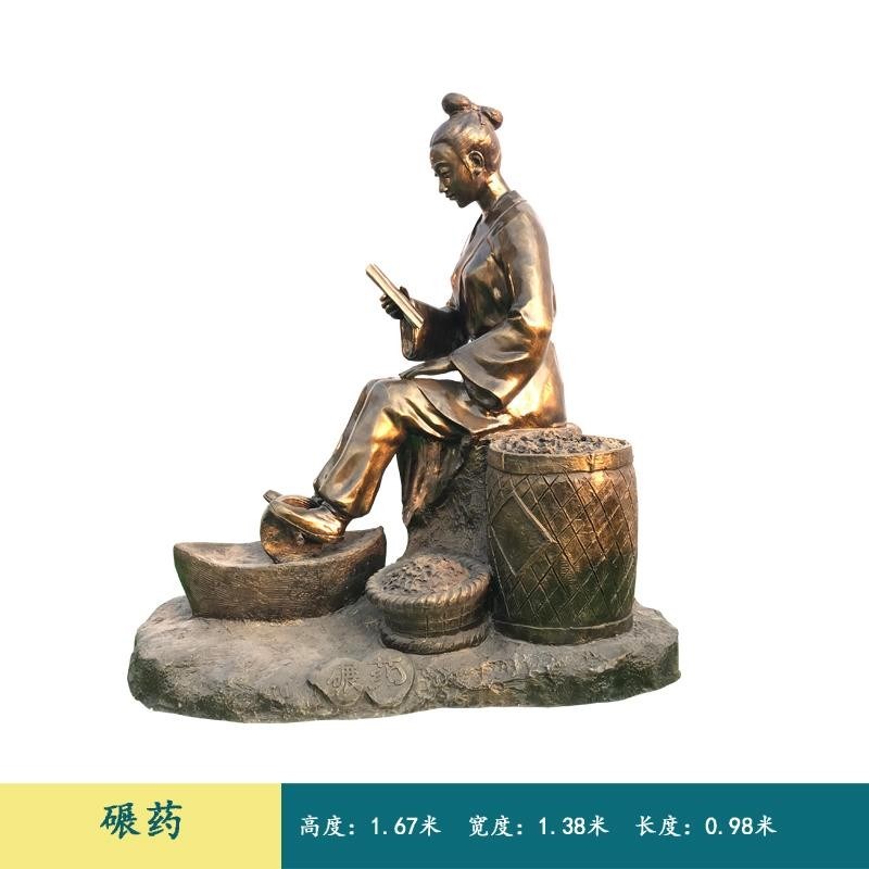 定制熬药晒药雕塑玻璃钢制药场景雕像人物铸铜中医文化落地大摆件