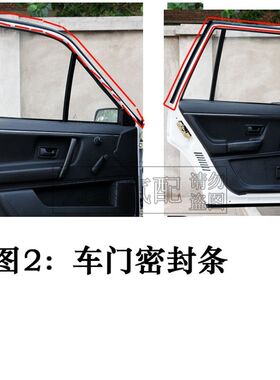 老普桑全车密封条改装配件车门门框玻璃内外挡水条车窗胶条后备箱