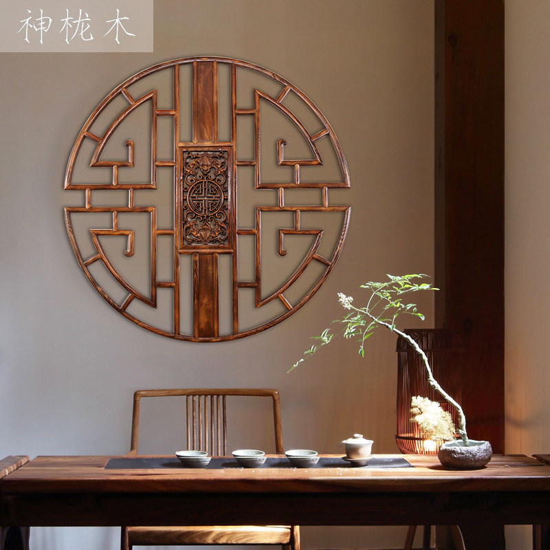 东阳木雕仿古圆形挂件客厅中式壁挂卧室玄关实木装饰背景墙花窗格