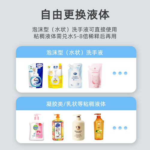 自动感应皂液器壁挂式洗手液器厨房洗洁精自动洗碗液感应器泡沫机