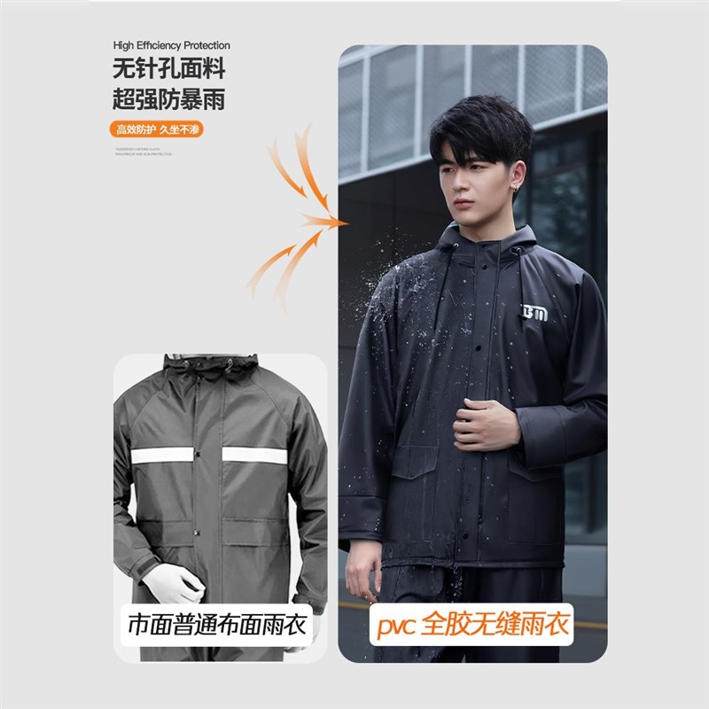 备美雨衣男款上下分体长款全胶防暴雨电动车骑行雨服外卖骑手专用