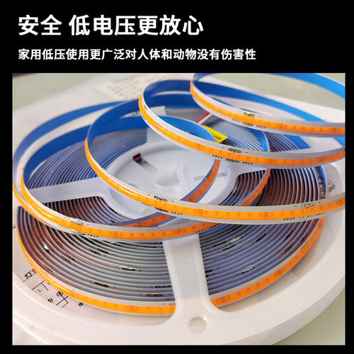 COB灯带超亮背胶自粘LED客厅吊顶任意剪无频闪12V24V低压线形灯条