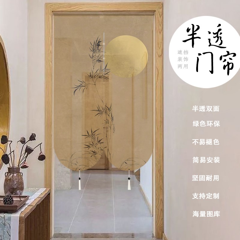 新中式莲花复古禅意门帘隔断帘家用半透明客厅卧室免打孔布透景帘