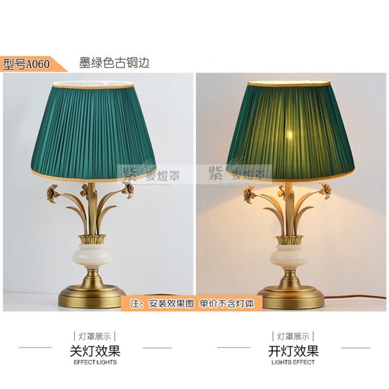 新款卧室床头台灯罩灯饰灯具配件 布艺墨绿色落地灯灯罩外壳罩