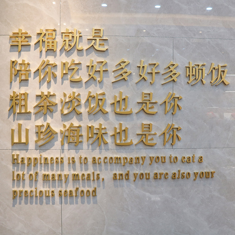 网红奶茶店铺墙壁装饰吧台贴画创意文字玻璃门甜品店背景墙面布置