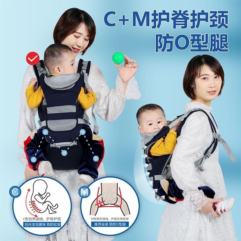 婴幼儿背带腰凳宝宝四季抱式轻便神器坐凳外出多功能通用透气抱娃