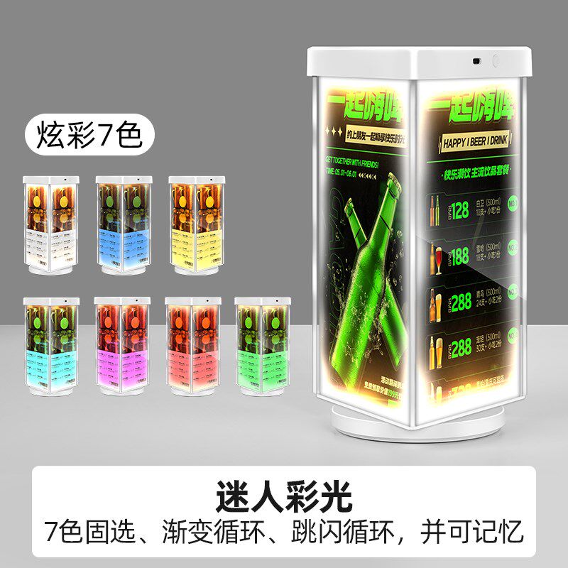 酒水牌发光旋转三角台卡桌牌亚克力高档广告展示架餐牌酒吧KTV清