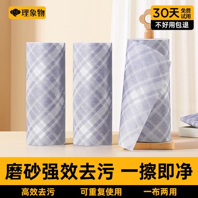 懒人抹布干湿两用家务清洁用品厨房用纸专用纸巾磨砂一次性洗碗布