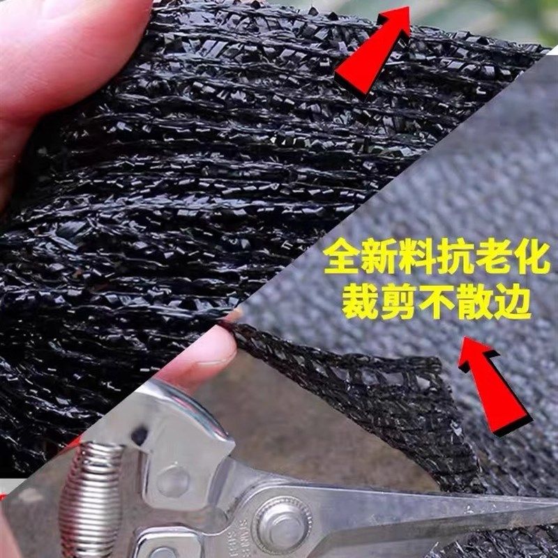 大棚遮阴20针特密遮阳网加厚防晒网加密加厚遮光隔热网防尘网楼顶