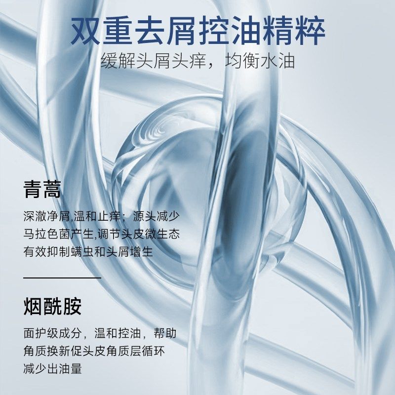 芙玥赋源芯丝柔顺发膜修护发质滋润护理改善头发顺滑洗发露营养液