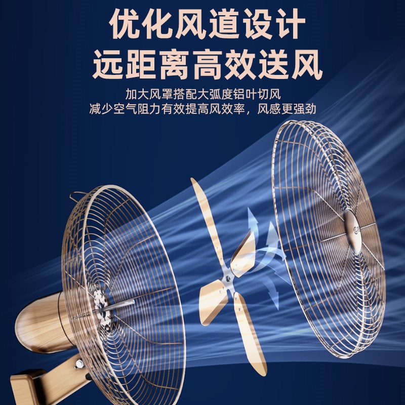 林边壁挂式电风扇18寸商用摇头工业强力风扇家用大风力金属壁扇