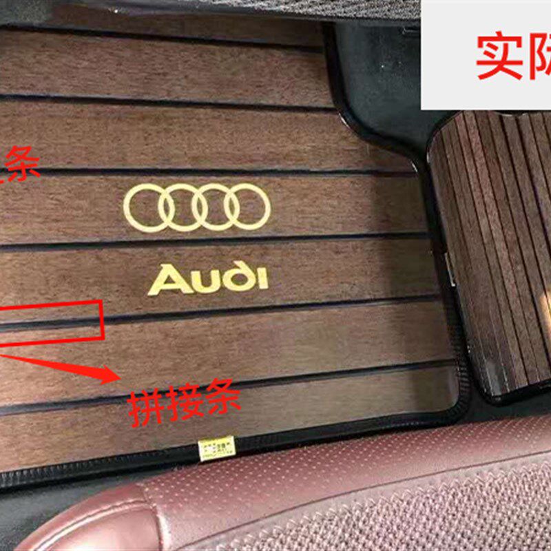汽车木地板专用实木脚垫包边条金属内骨边框橡胶塑料踏板拼接条带