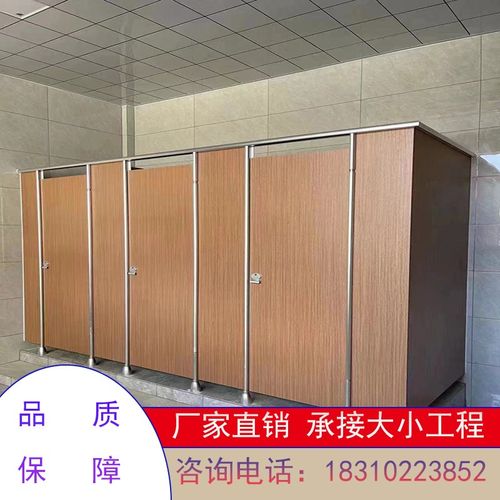 北京公共卫生间隔断板抗倍特洗手间铝蜂窝PVC防水厕所挡板淋浴间