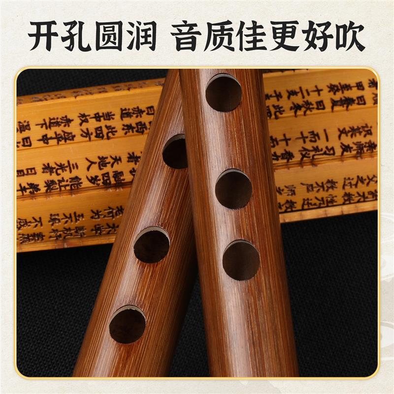 古风初学苦竹笛子素短笛成人零基础F调随身儿童G一节横笛入门乐器