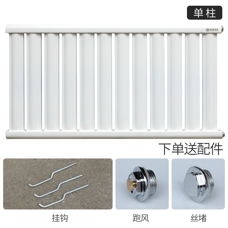 家用碳钢暖气片水暖土暖气片铝合金铜铝复合暖气片家用暖气片