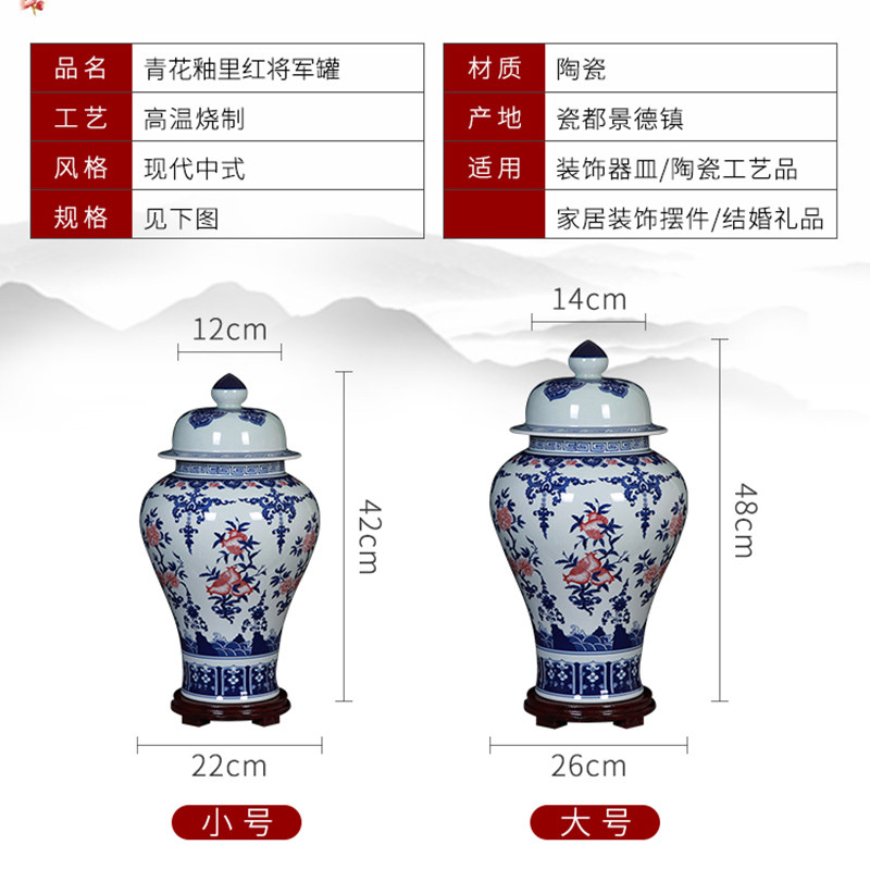 景德镇陶瓷器花瓶仿古手绘青花瓷将军罐中式客厅玄关装饰摆件大号