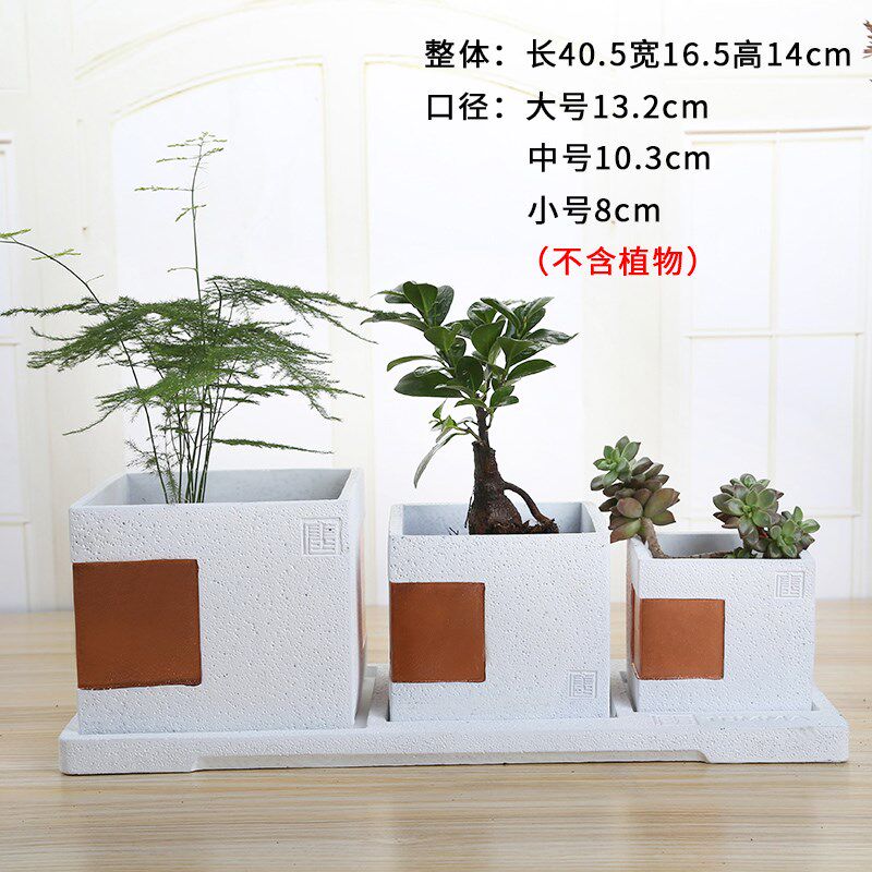 北欧风格水泥花盆 简约创意多肉花盆 方形大号有孔带托盘盆景花盆