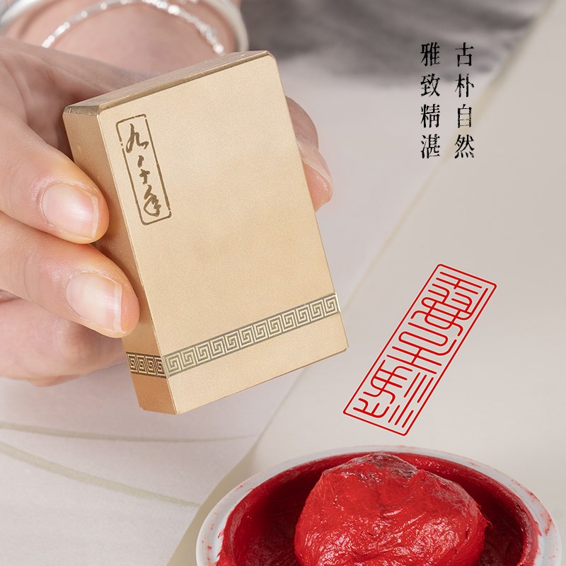 净无尘1.546cm铜印篆刻 实心黄铜印章闲章 引首押脚书画名章
