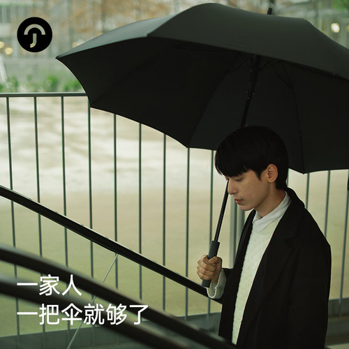 尊驰B2超大三人雨伞自动直柄大号双人伞男女加固防风定制暴雨专用