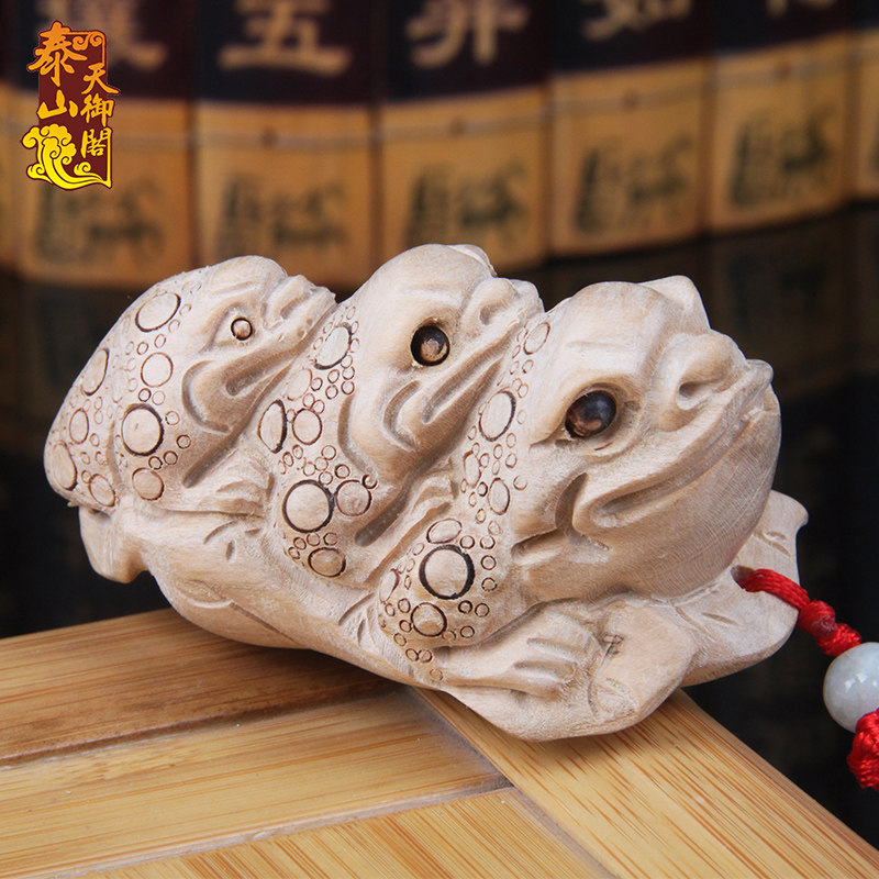 天御阁正宗桃木金蟾摆件三足三脚金蟾蜍挂件饰品手把件木雕工艺品